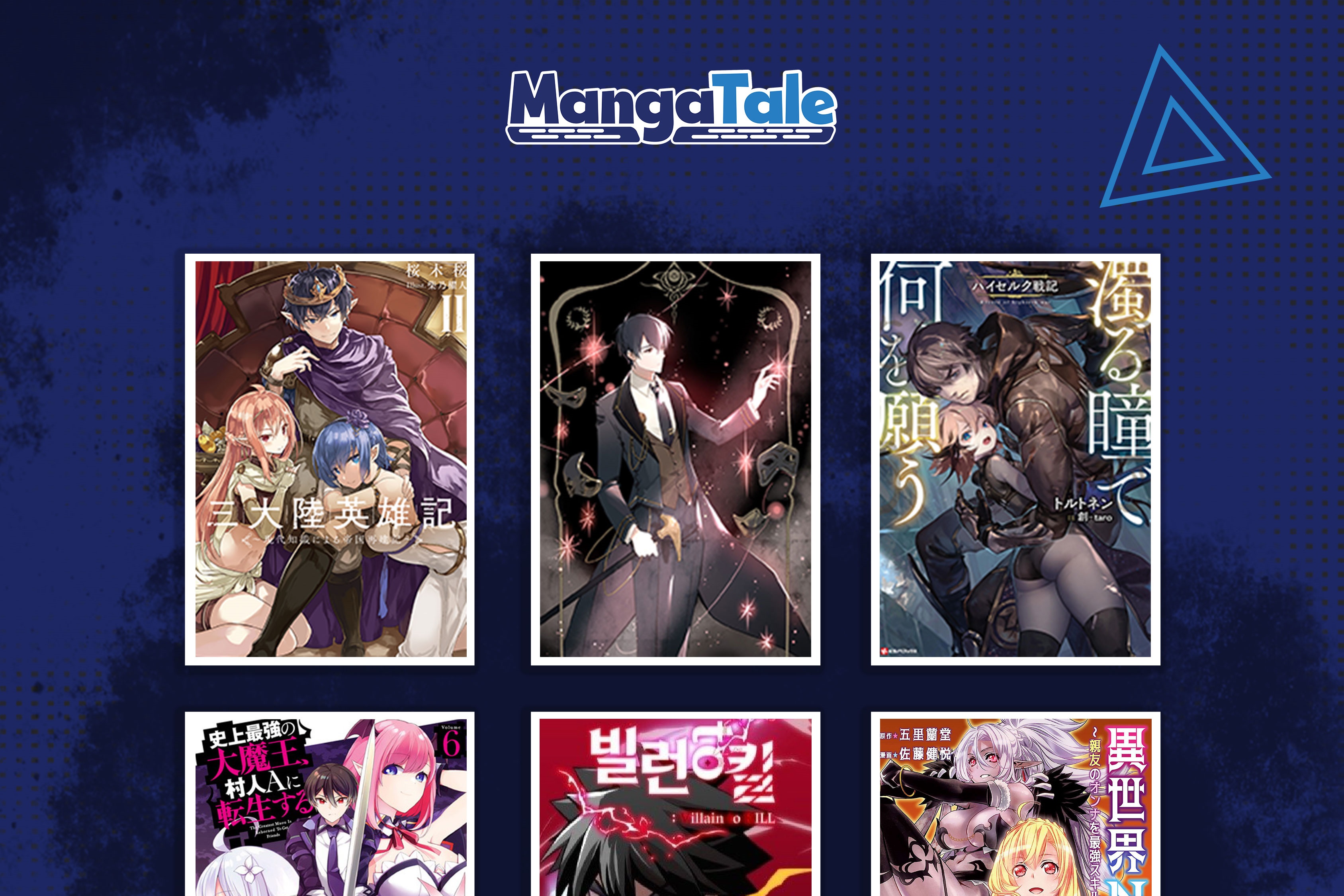 Be the Actor Chapter 41 Gambar 75