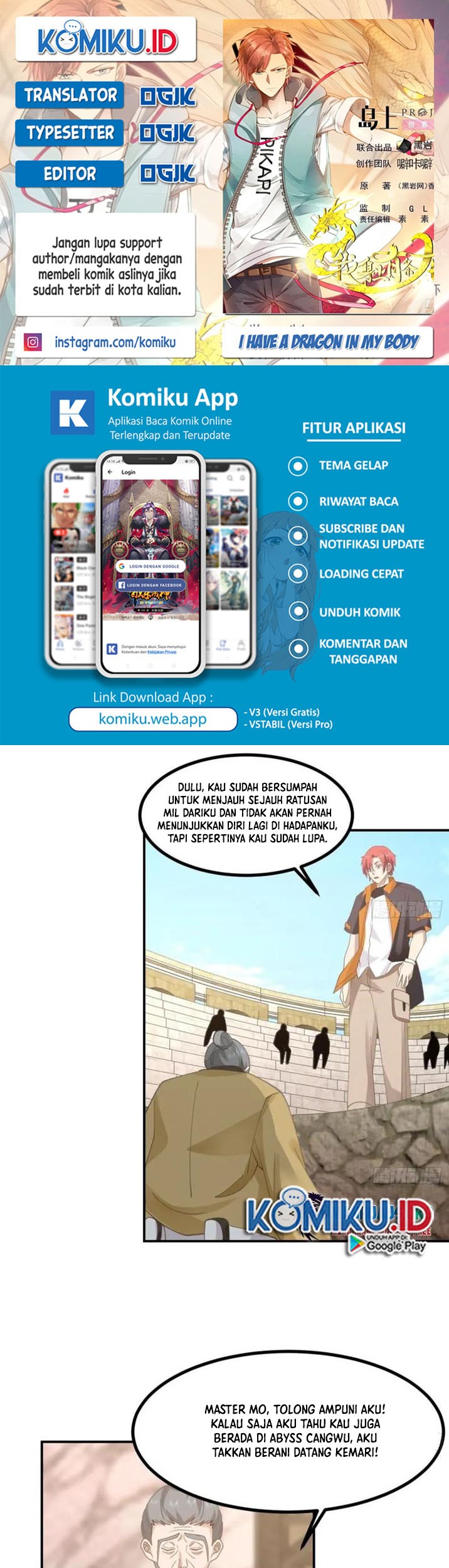 Komik I Have a Dragon on My Body Chapter 610 gambar nomor 1