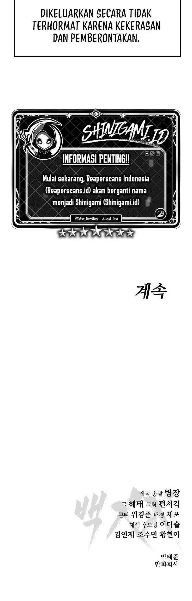 Baek XX Chapter 14 Gambar 100