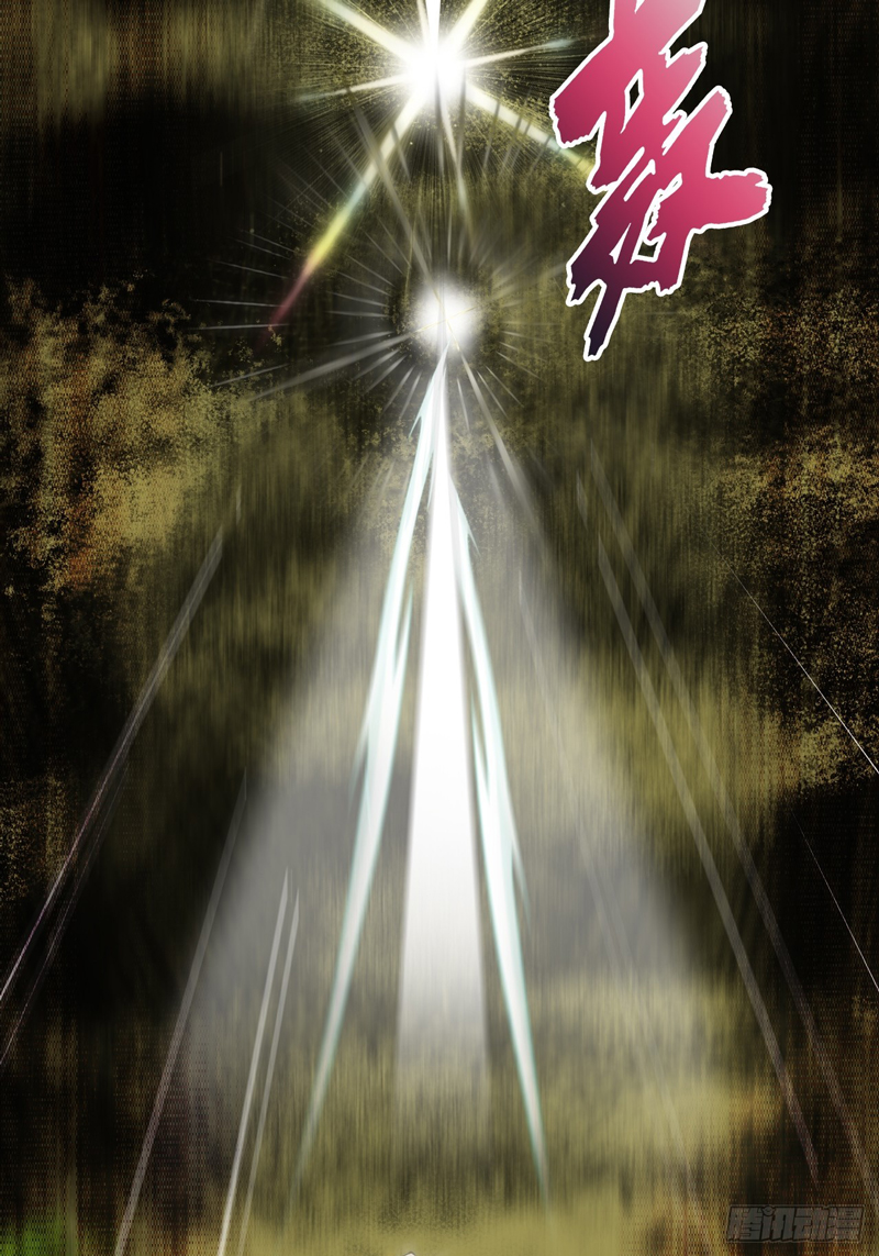 Prince Hero Chapter 62 Gambar 15