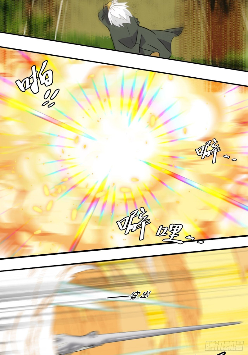 Prince Hero Chapter 62 Gambar 16