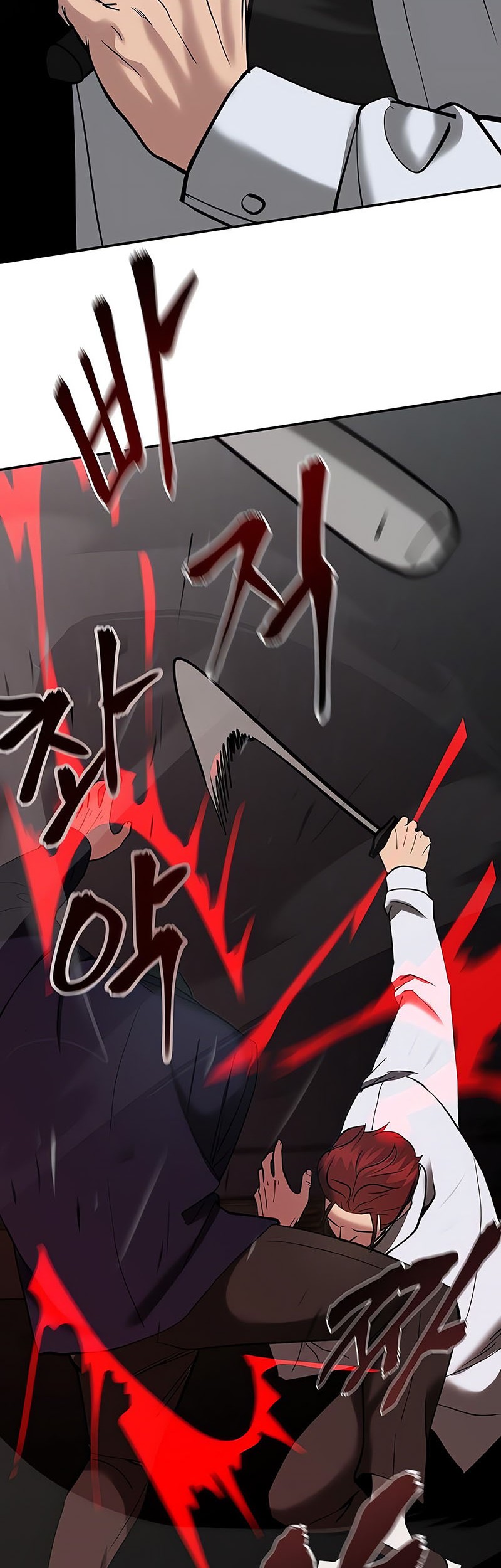 The Bully In Charge Chapter 54 Gambar 93