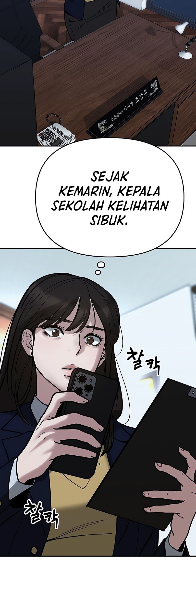 The Bully In Charge Chapter 54 Gambar 20