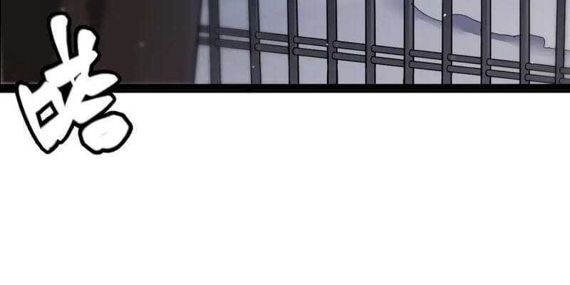 The Game That I Came From Chapter 131 Gambar 37