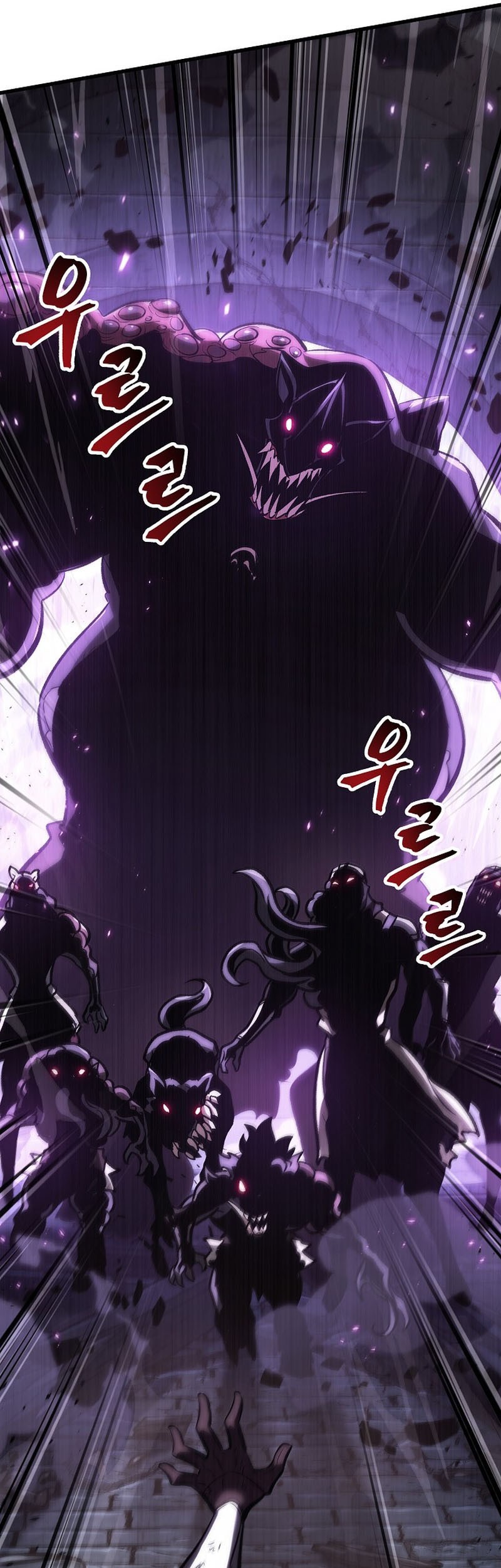 Pick Me Up Chapter 32 Gambar 62