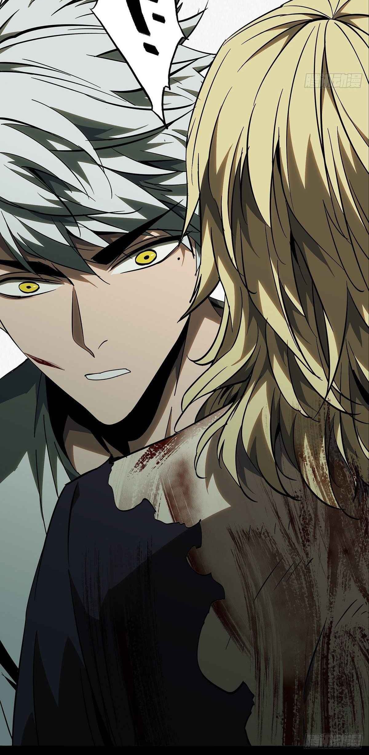 Da Xiang Wuxing Chapter 83 Gambar 22