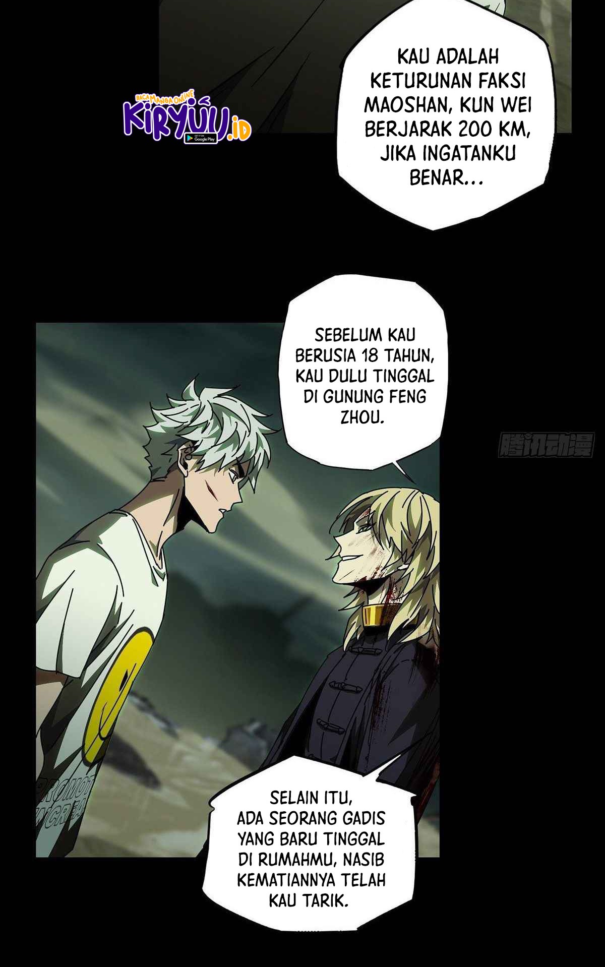 Da Xiang Wuxing Chapter 83 Gambar 11