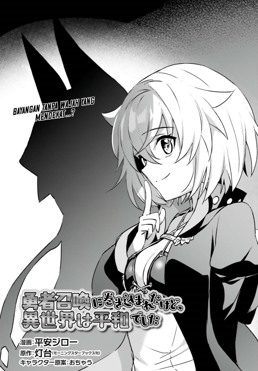 Yuusha Shoukan ni Makikomareta kedo, Isekai wa Heiwa deshita Chapter 42 Gambar 3