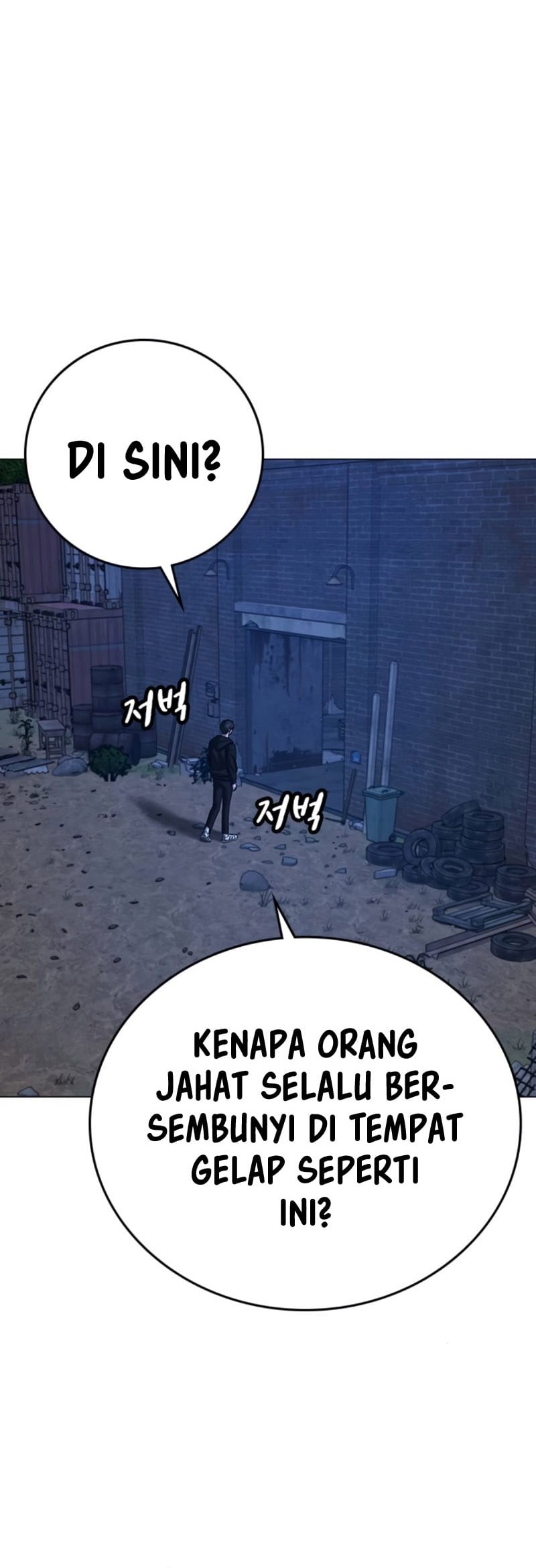 Reality Quest Chapter 77 Gambar 61