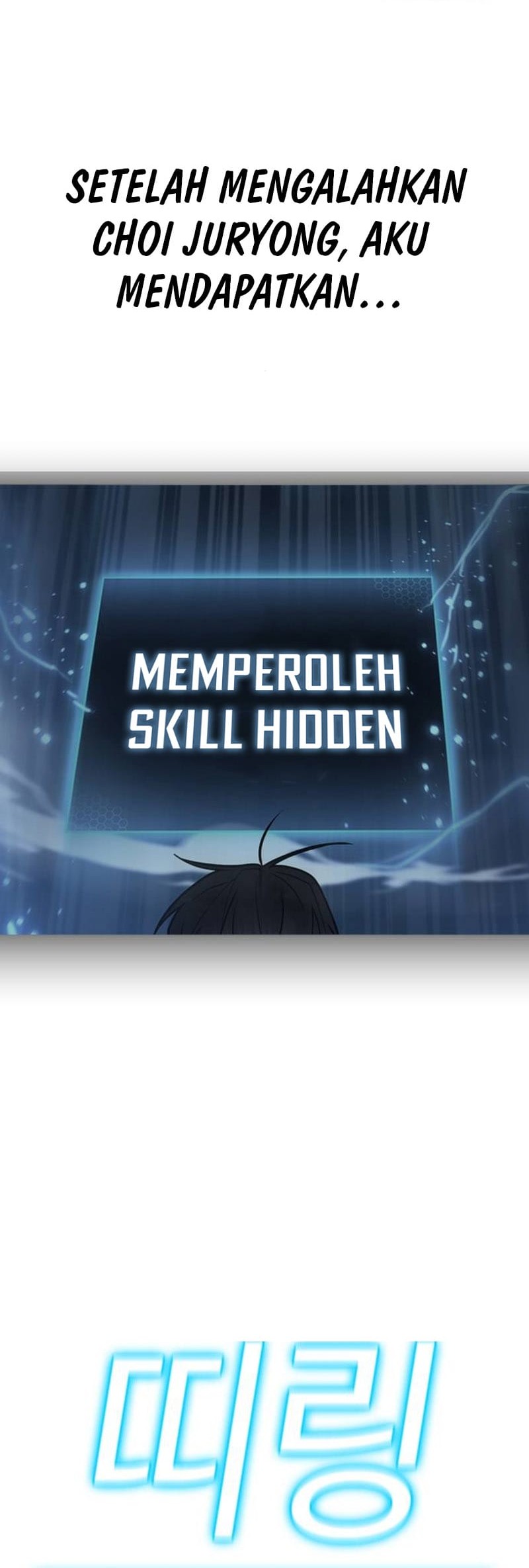 Reality Quest Chapter 77 Gambar 85