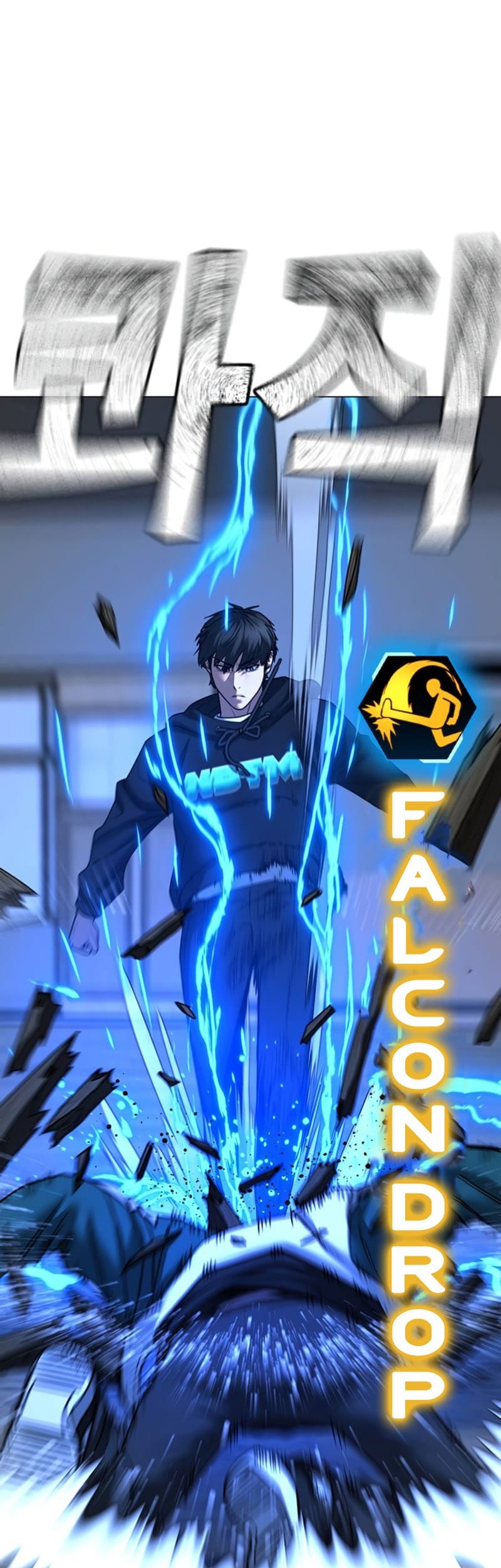 Reality Quest Chapter 77 Gambar 11