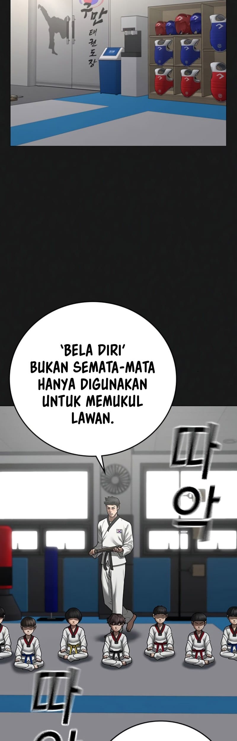 Reality Quest Chapter 77 Gambar 27