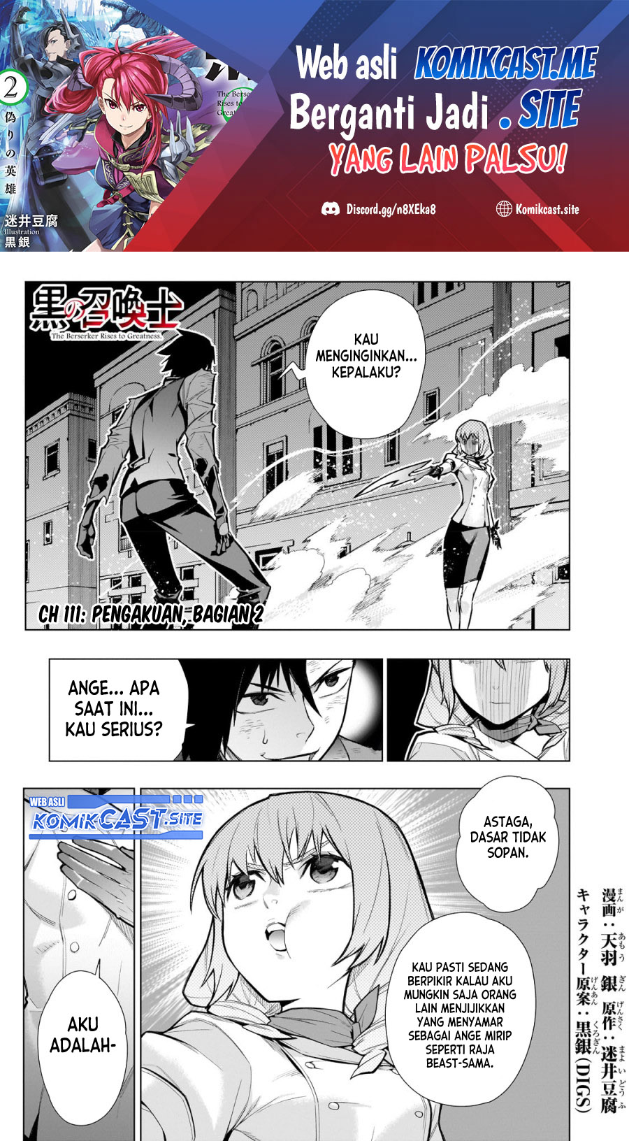 Manga Kuro no Shoukanshi Chapter 111 gambar nomor 2