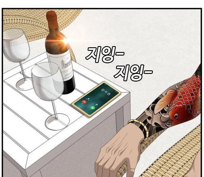 A Bad Person Chapter 140 Gambar 167