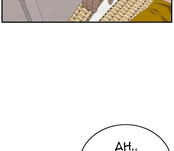 A Bad Person Chapter 140 Gambar 168