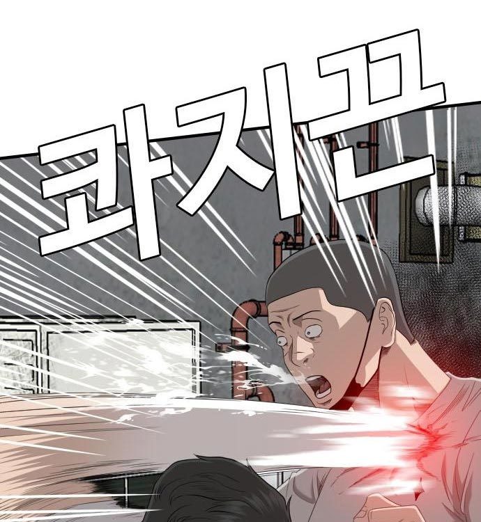 A Bad Person Chapter 140 Gambar 107