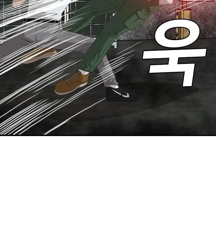 A Bad Person Chapter 140 Gambar 110