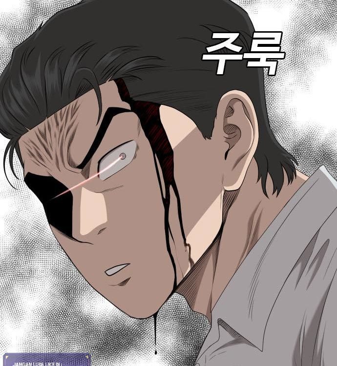 A Bad Person Chapter 140 Gambar 119