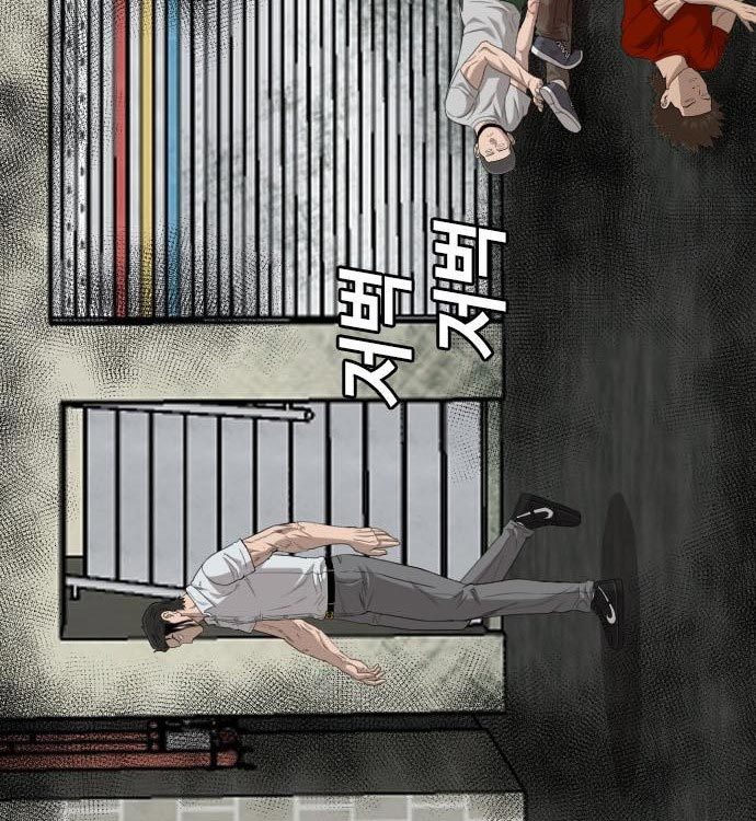 A Bad Person Chapter 140 Gambar 137