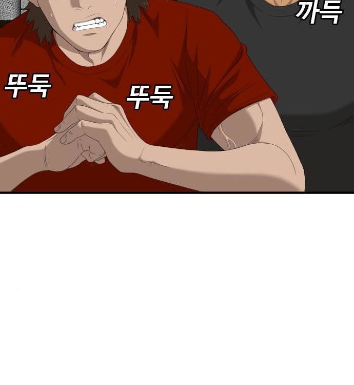 A Bad Person Chapter 140 Gambar 24