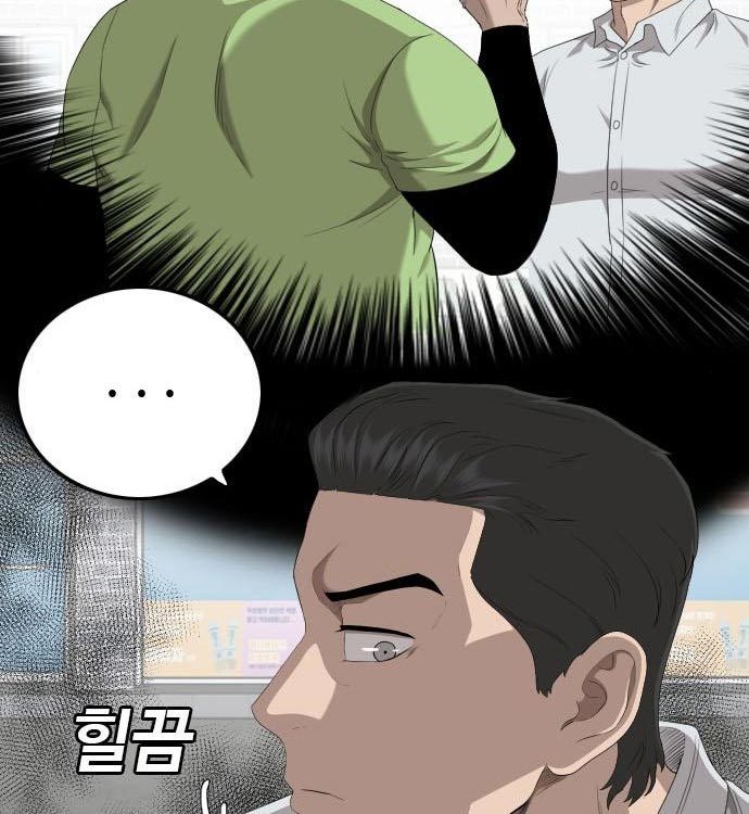 A Bad Person Chapter 140 Gambar 46