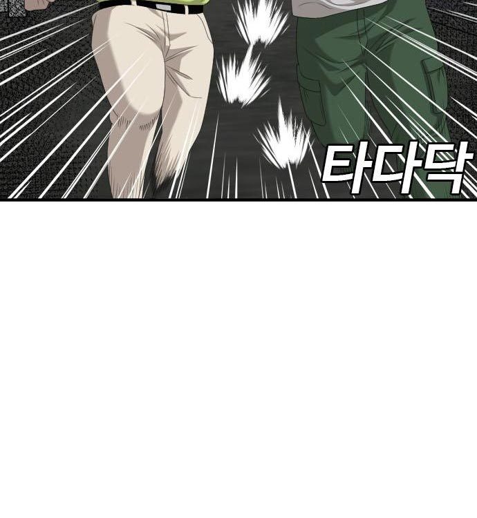 A Bad Person Chapter 140 Gambar 67