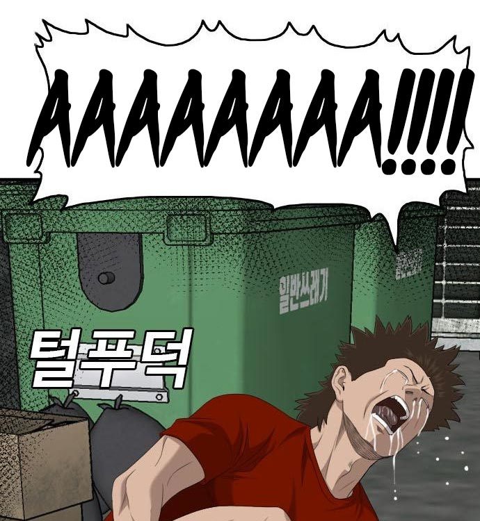 A Bad Person Chapter 140 Gambar 68