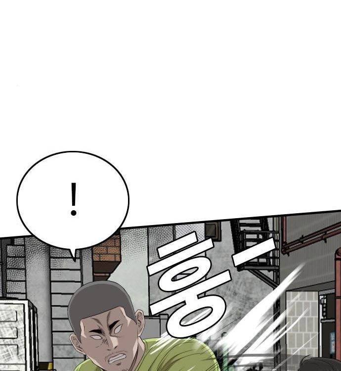 A Bad Person Chapter 140 Gambar 79