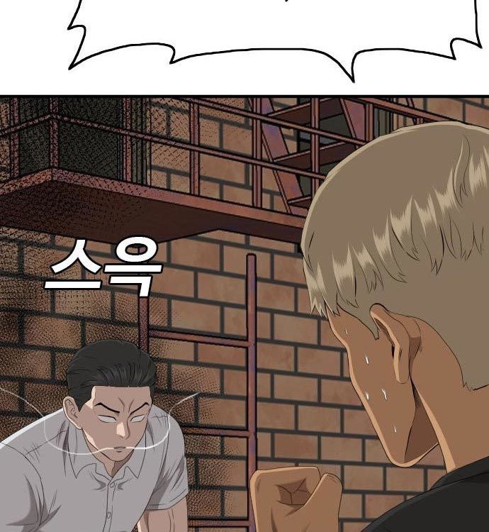 A Bad Person Chapter 140 Gambar 73