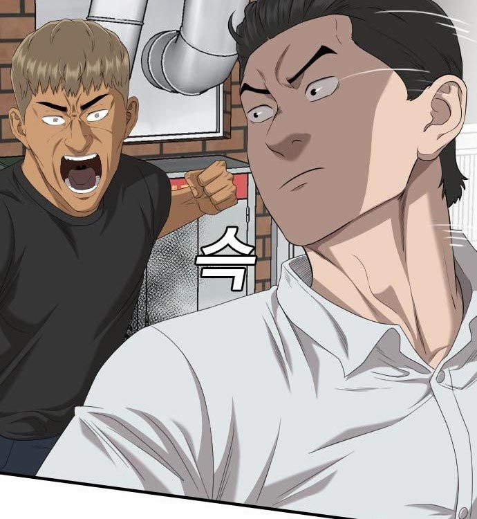 A Bad Person Chapter 140 Gambar 85