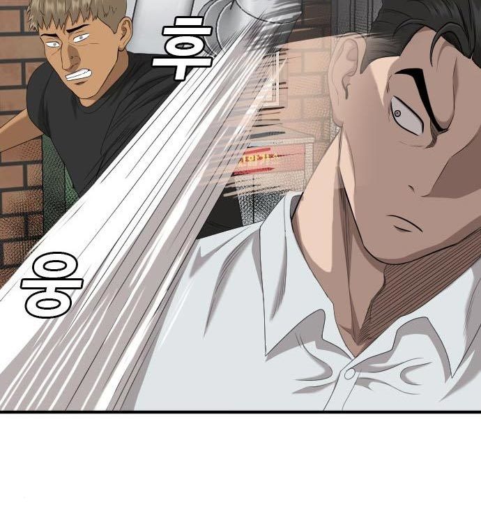 A Bad Person Chapter 140 Gambar 87