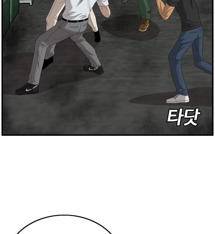 A Bad Person Chapter 140 Gambar 82