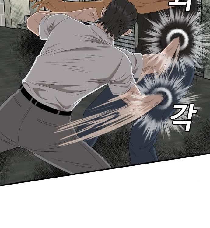 A Bad Person Chapter 140 Gambar 91