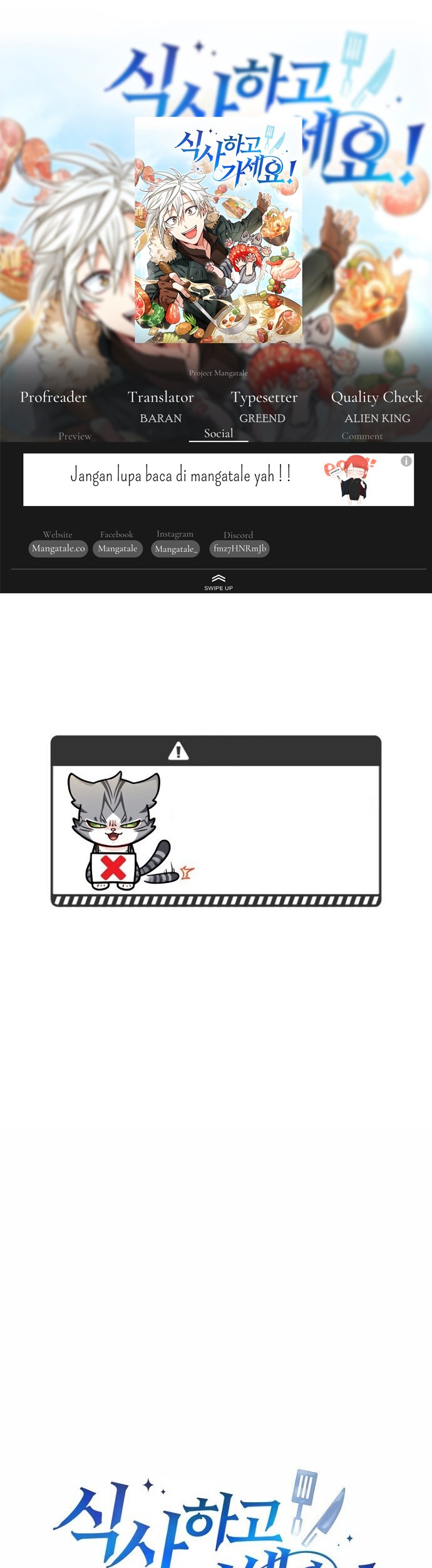 Komik Please Have a Meal Chapter 44 gambar nomor 1