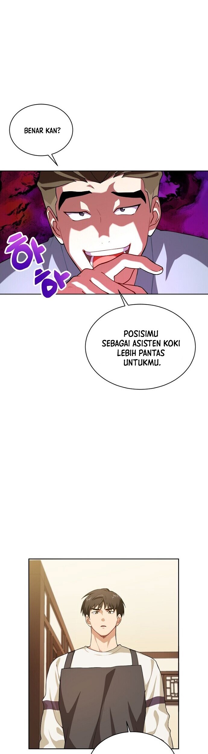 Please Have a Meal Chapter 44 Gambar 7