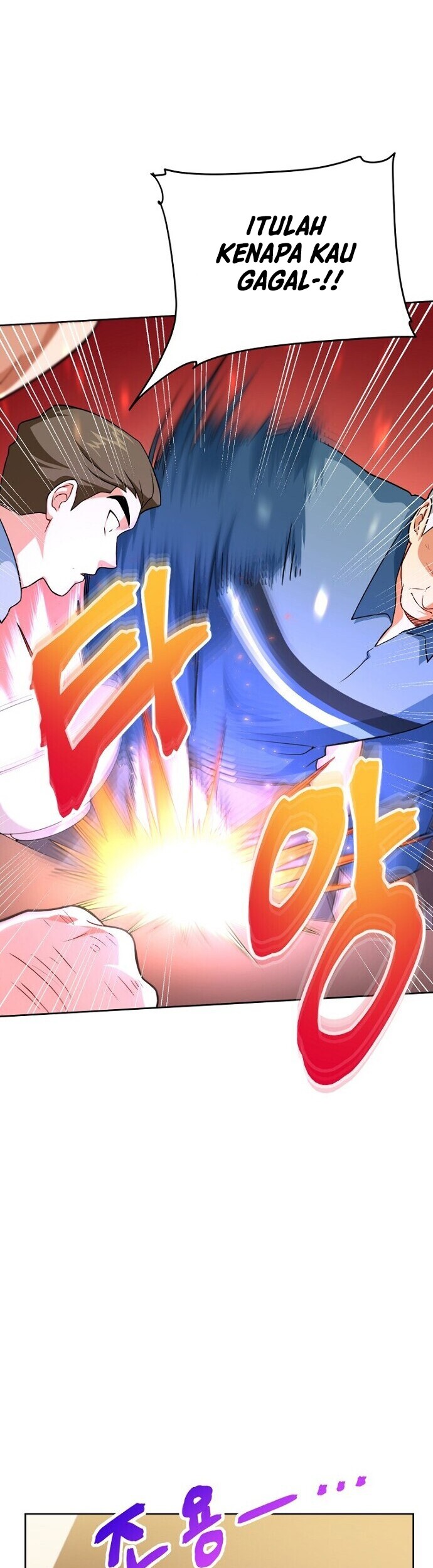 Please Have a Meal Chapter 44 Gambar 19