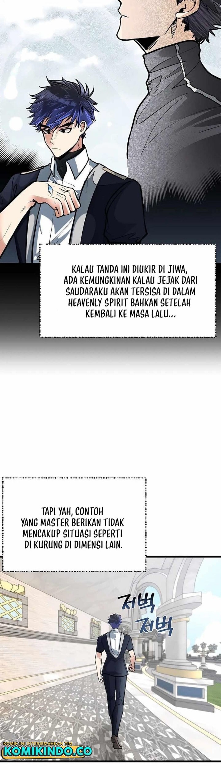 The Little Brother Is the Academy’s Hotshot Chapter 15 Gambar 3