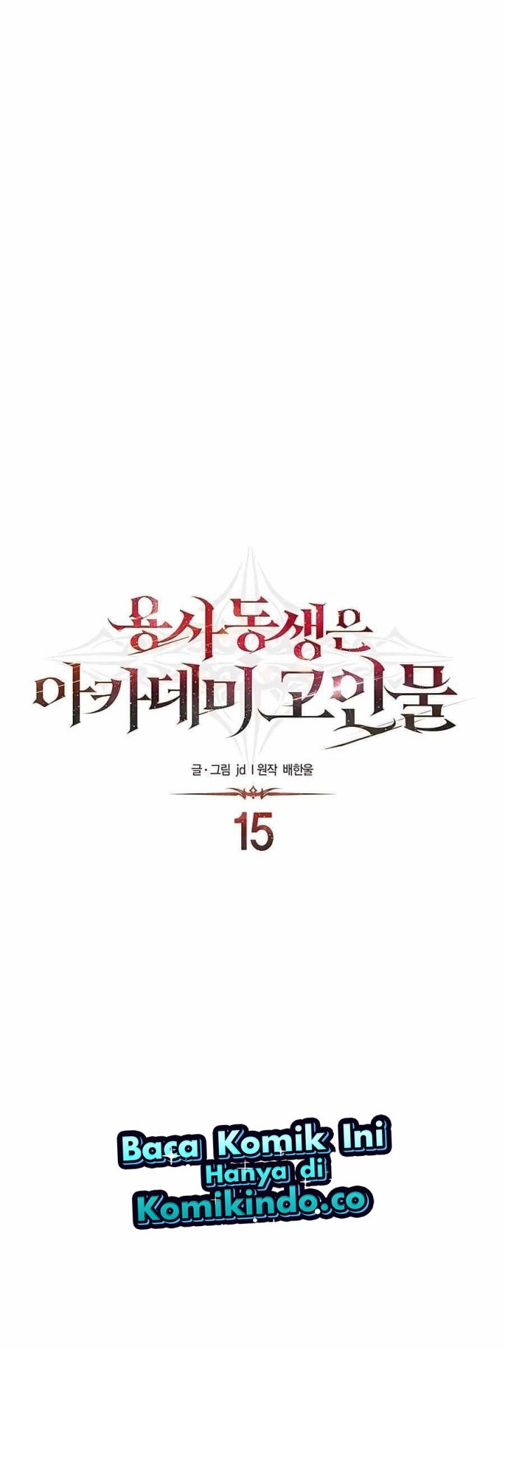 The Little Brother Is the Academy’s Hotshot Chapter 15 Gambar 5