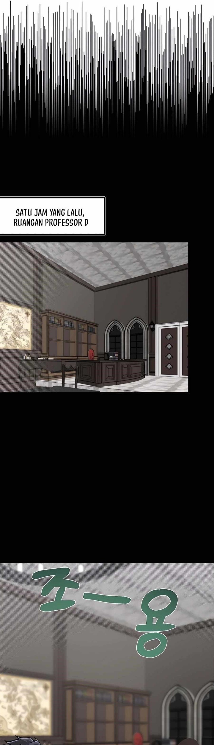 The Little Brother Is the Academy’s Hotshot Chapter 15 Gambar 14