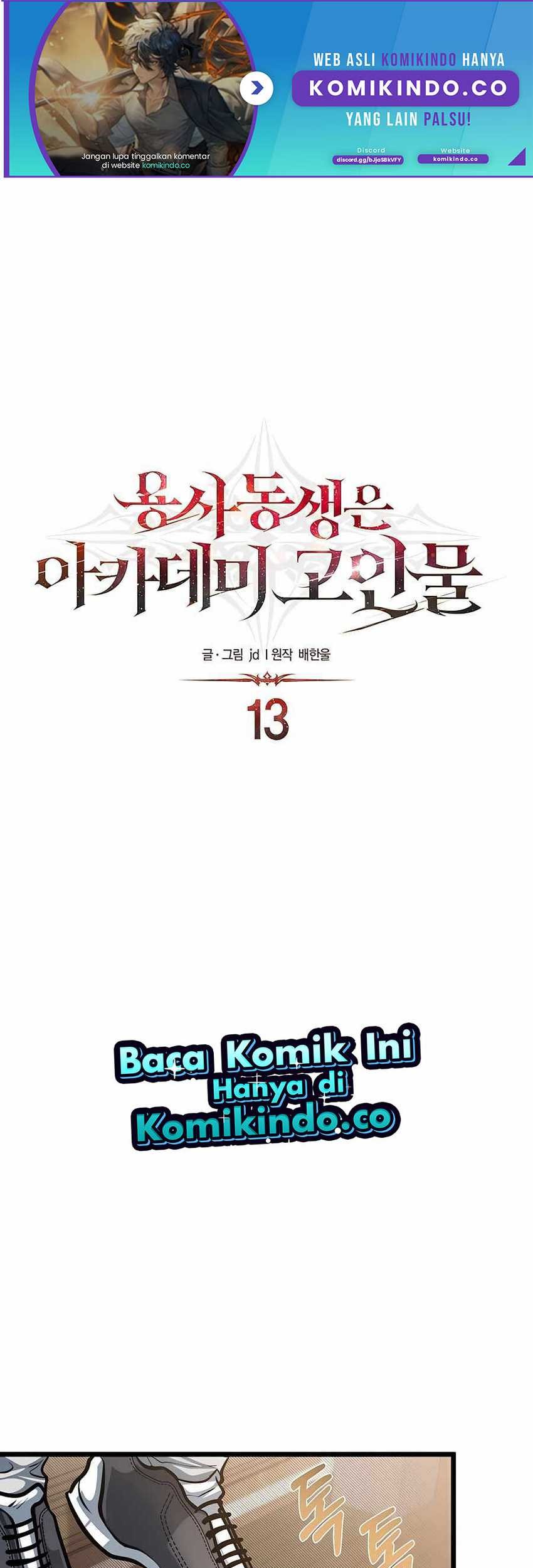 Manhwa The Little Brother Is the Academy’s Hotshot Chapter 13 gambar nomor 2