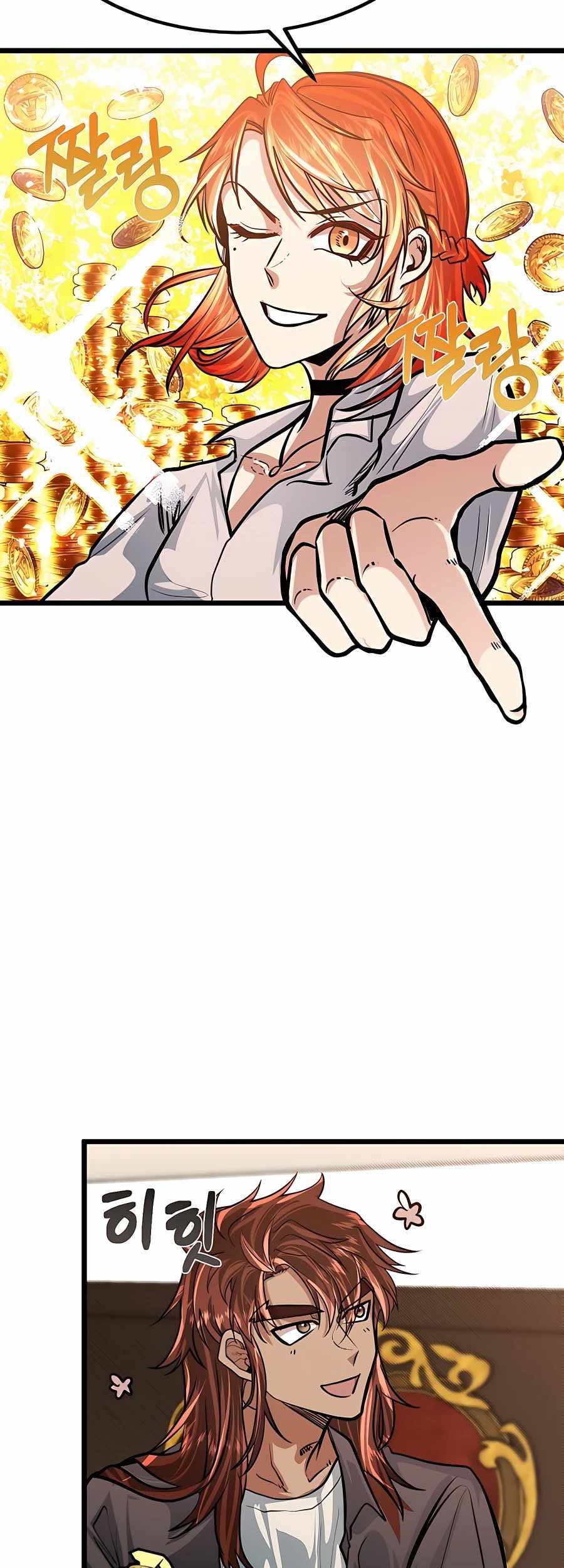 The Little Brother Is the Academy’s Hotshot Chapter 12 Gambar 39