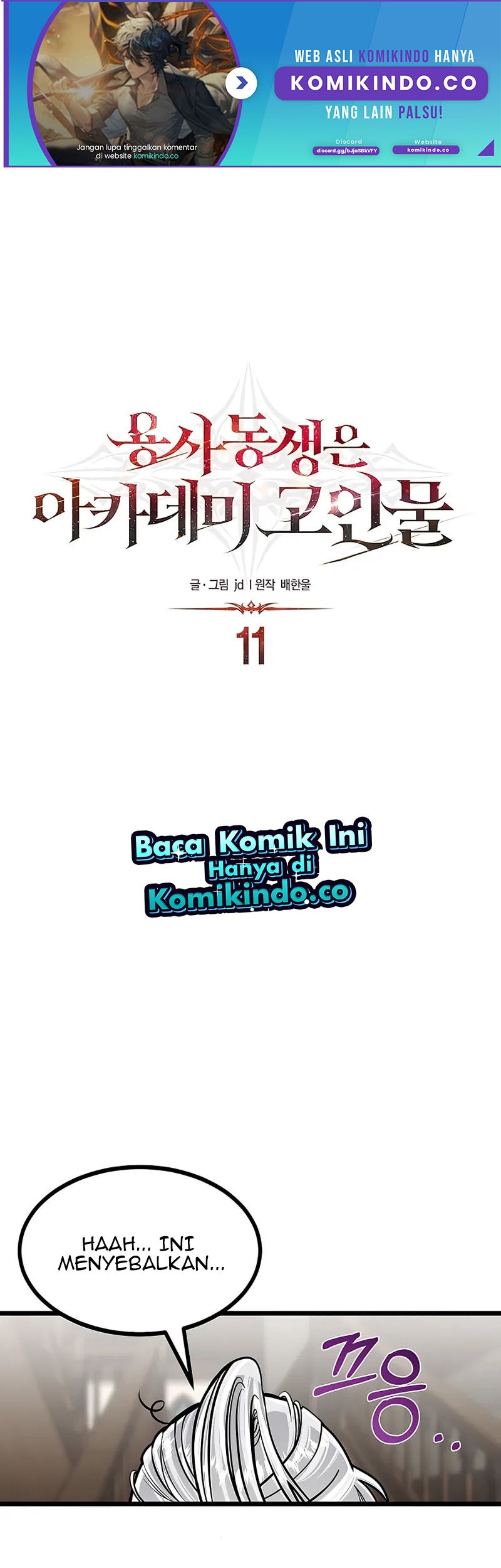 Manhwa The Little Brother Is the Academy’s Hotshot Chapter 11 gambar nomor 2