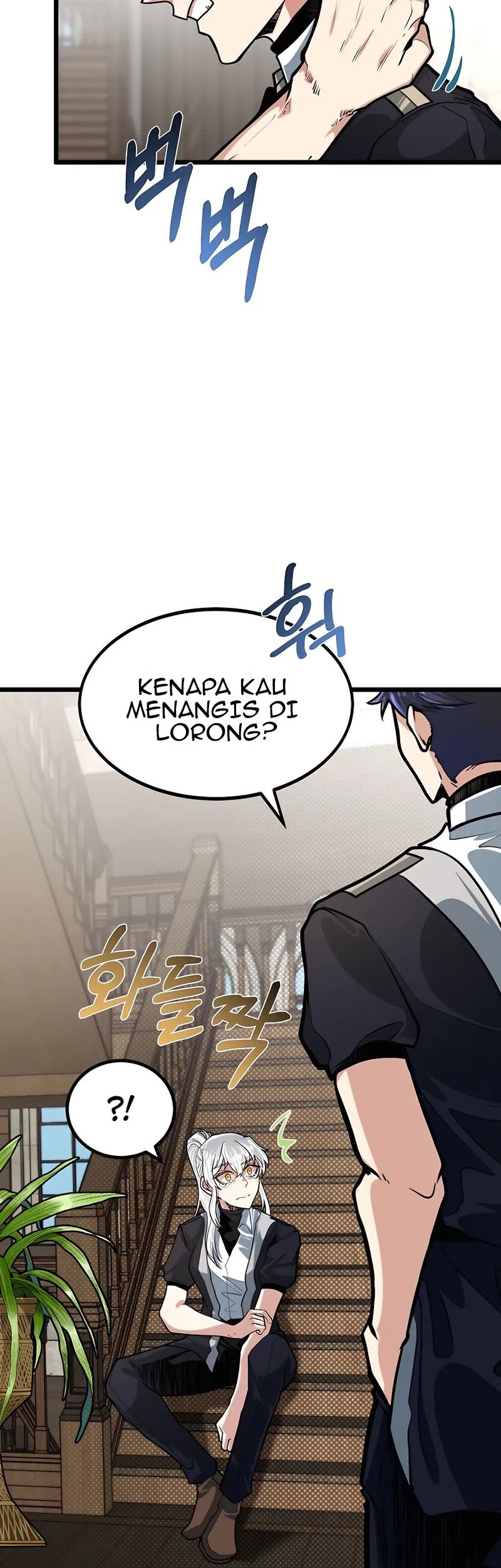 The Little Brother Is the Academy’s Hotshot Chapter 11 Gambar 18