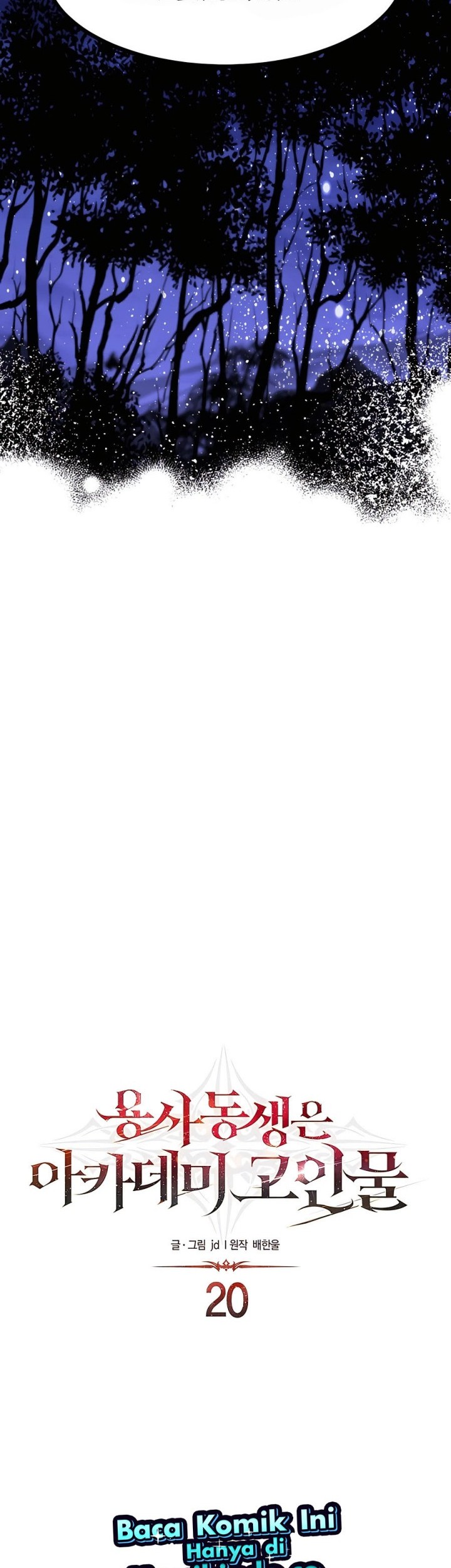 The Little Brother Is the Academy’s Hotshot Chapter 20 Gambar 19