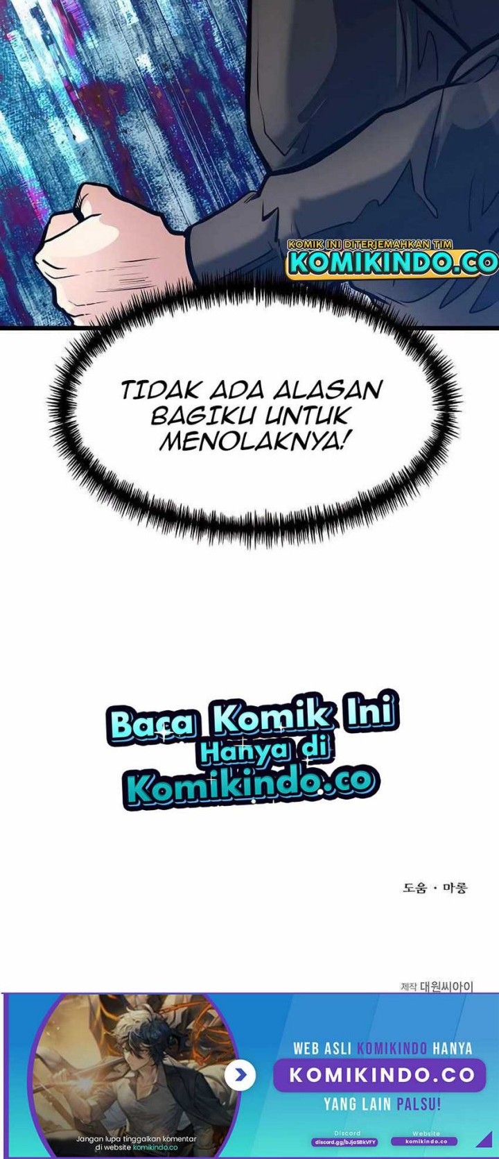 The Little Brother Is the Academy’s Hotshot Chapter 17 Gambar 46