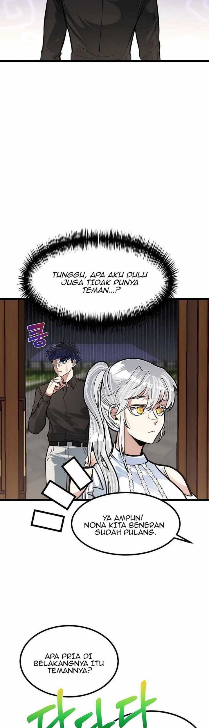 The Little Brother Is the Academy’s Hotshot Chapter 17 Gambar 15