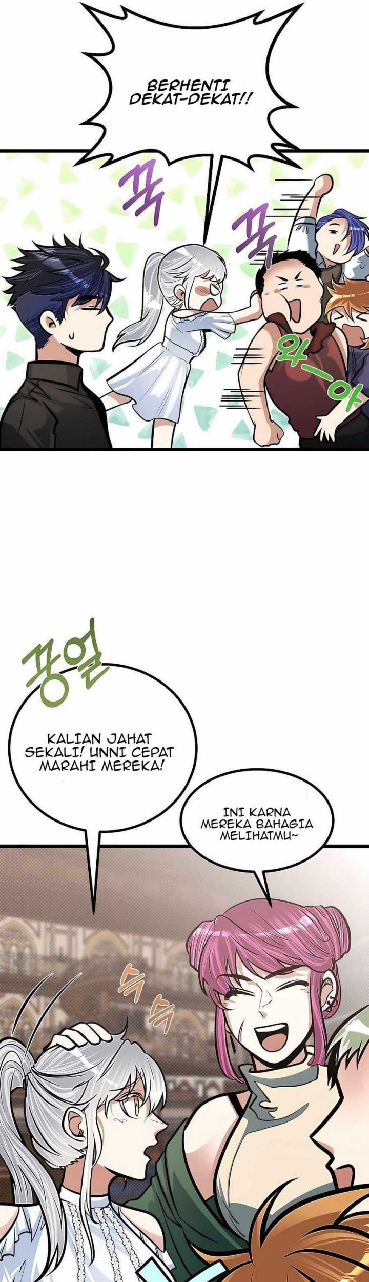 The Little Brother Is the Academy’s Hotshot Chapter 17 Gambar 17