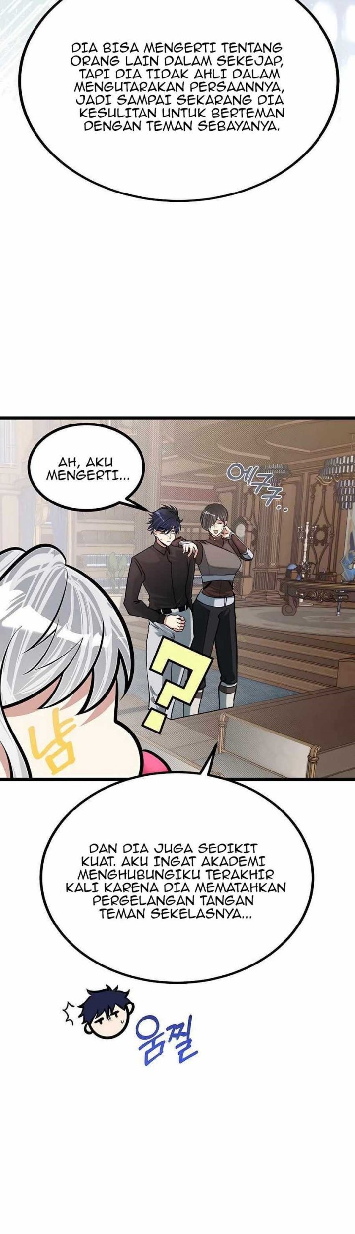 The Little Brother Is the Academy’s Hotshot Chapter 17 Gambar 31