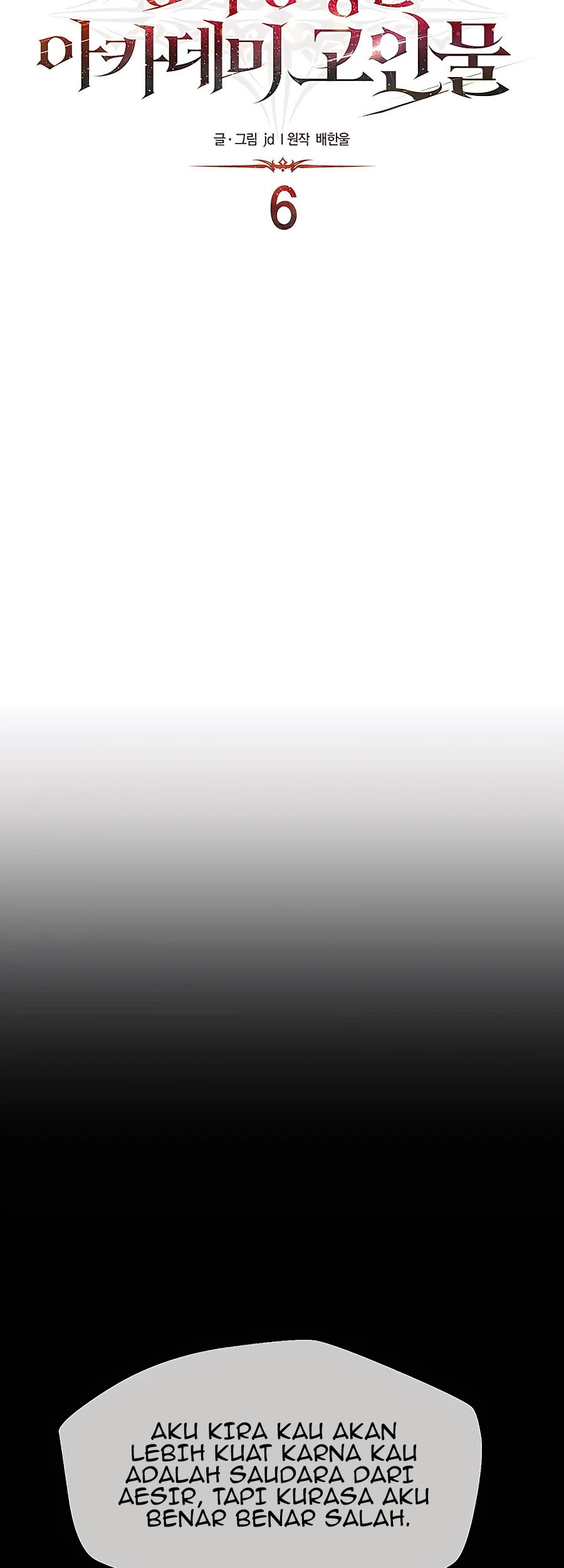 The Little Brother Is the Academy’s Hotshot Chapter 06 Gambar 20