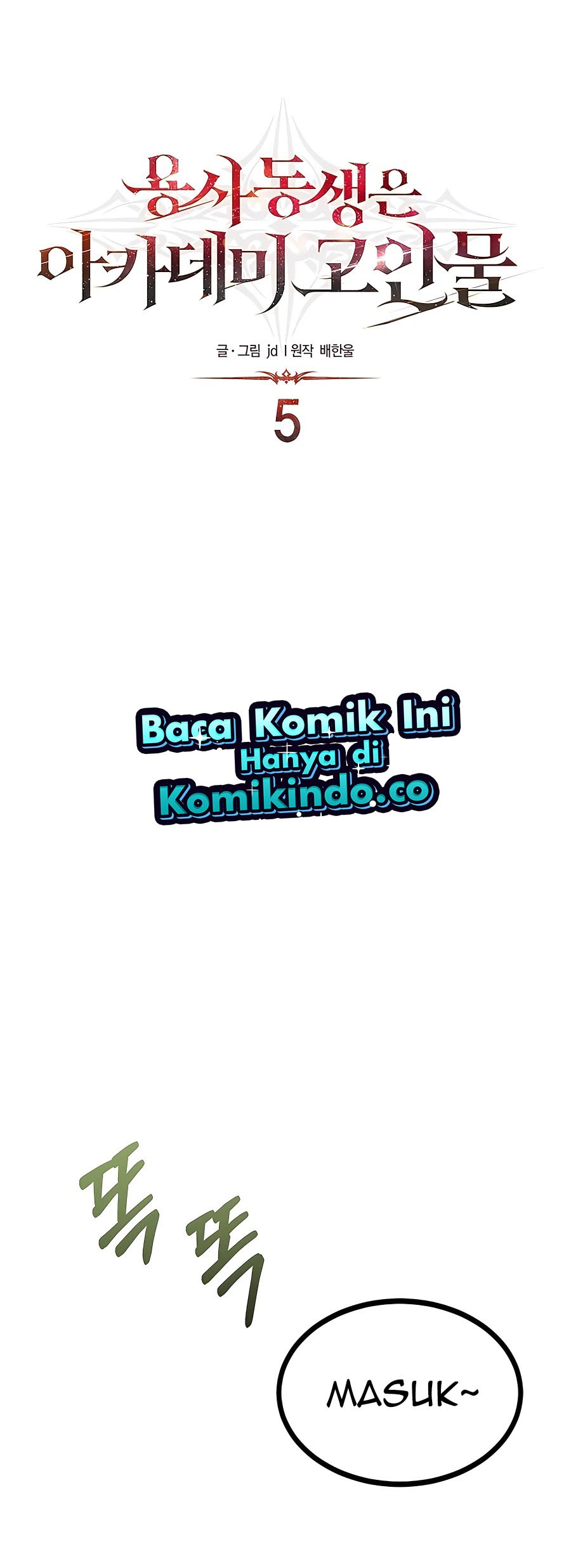 The Little Brother Is the Academy’s Hotshot Chapter 05 Gambar 10